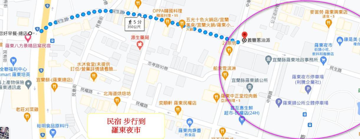 Eight View Luodong Exterior foto