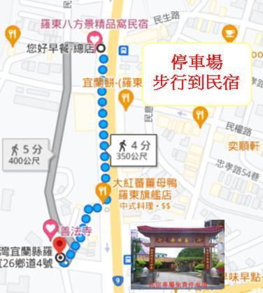 Eight View Luodong Exterior foto