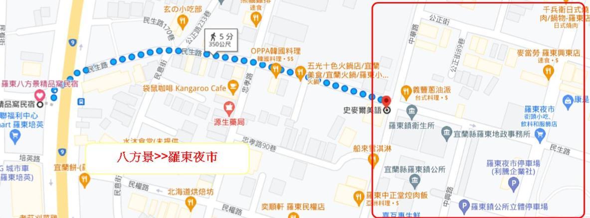 Eight View Luodong Exterior foto